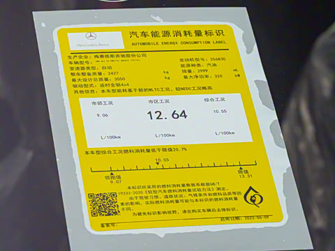 2024�� AMG GLE 53 4MATIC+