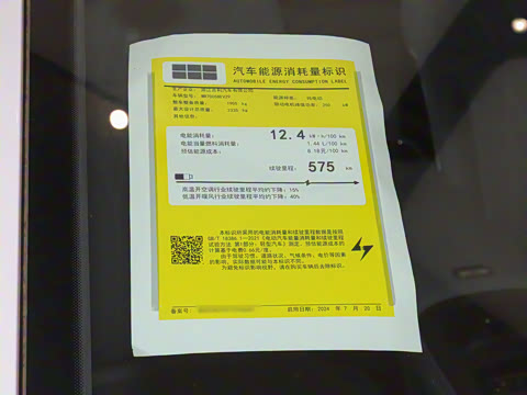 2025�� 575km ̽���Ǽݰ�