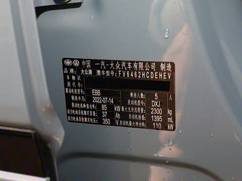 2023�� 280TSI ����Plus���װ�