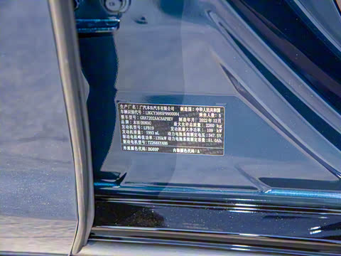 2023�� 2.0L e:PHEV �콢��