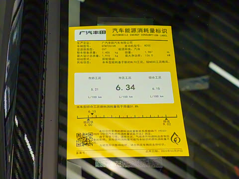 2023�� 2.0L CVT���Ȱ�