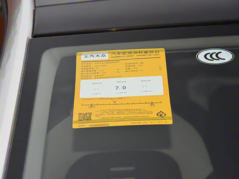 2023��  Plus 1.5L �Զ��ŲʿƼ���