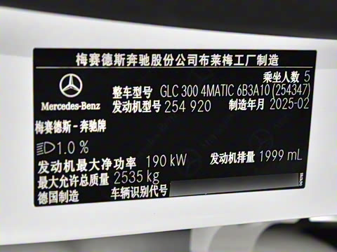 2025�� �Ŀ� GLC 300 4MATIC ����SUV