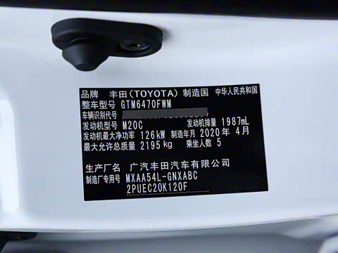 2020�� 2.0L CVT�����Ƽ���