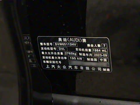 2024�� 45 TFSI quattro ����ʿ�� 7��