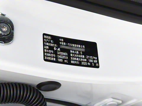 2025�� 2.0T ��Զ��