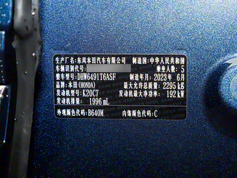 2023�� 370TURBO ����������