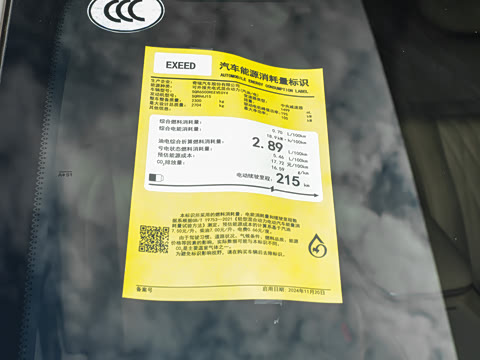 2025�� ���� 265 Max��������������ʻ