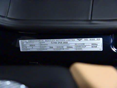 2020�� 6.0T W12 First Edition