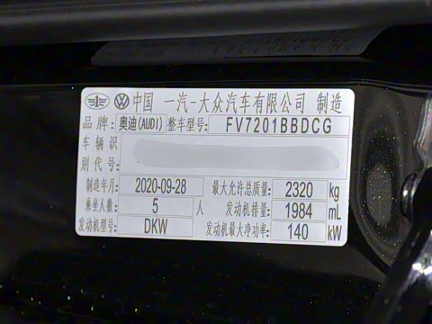 2021�� 40 TFSI ����������