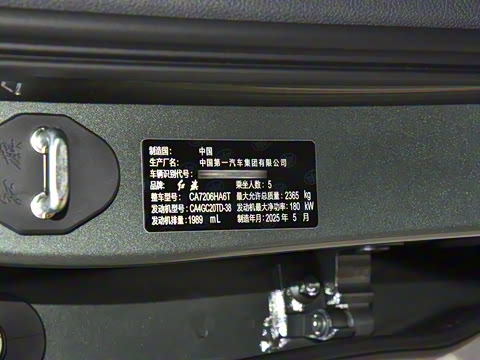 2025�� 2.0T �����쳩˽�����а� 5��