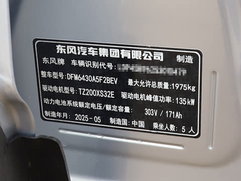 2025�� 471 Ultra