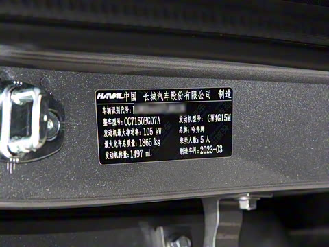 2023�� 1.5T ׿Խ��