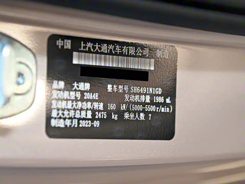 2024�� 2.0T �Զ��콢�� 7��