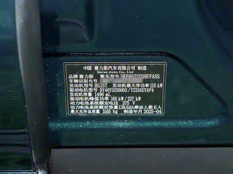 2025�� ���� Max+�� 53.4kWh 6����