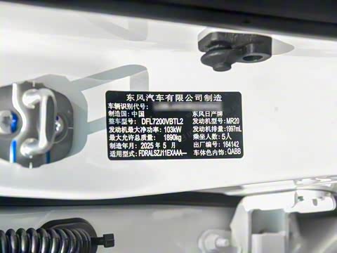 2025�� �Ŀ� ���� 2.0L CVT XV+���Ȱ�