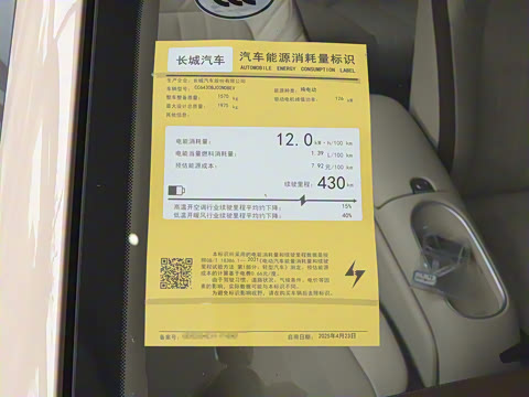 2025�� 430km ������