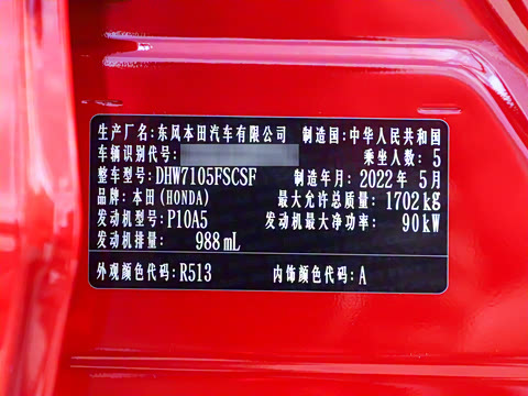 2022�� 180TURBO CVT������