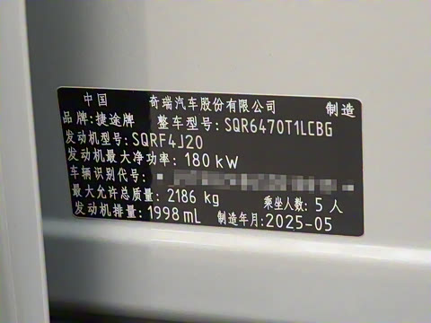 2025�� 2.0TD XWD����