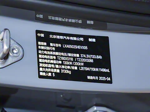 2025�� Ultra ���ܻ��°�