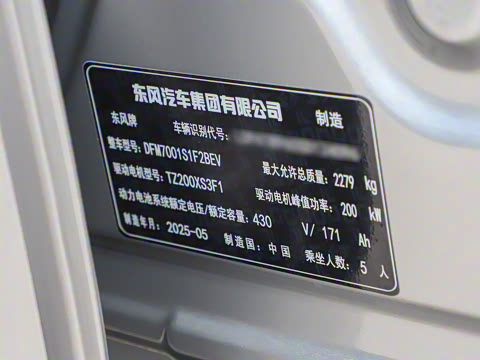 2025�� ���� 650ProѲ����