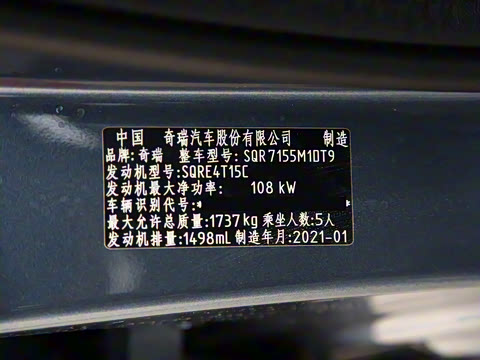 2021�� СAI 1.5T CVT��PLUS