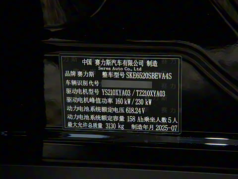 2025�� ���� Ultra�� 100kWh 5����