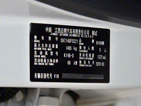 2020�� 1.4L ������