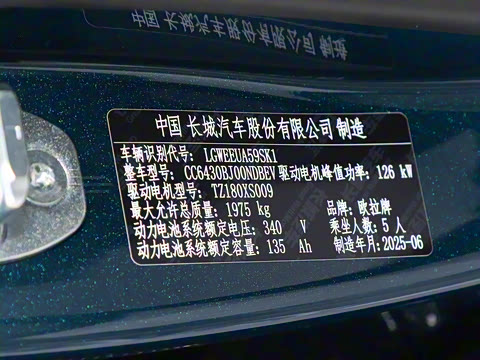 2025�� 430km ������