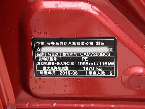 2019�� �ƿذ� ���� 2.0L �Զ��˶��� ��VI