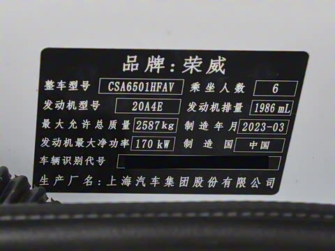 2023�� 2.0T ����Խ����