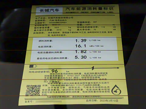 2023�� 1.5L 110KM�캽��