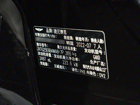 2023�� 2.5T �����콢�� 7��