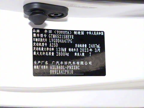 2023�� 2.5L�춯 ������