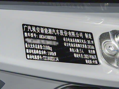 2025�� Plus 510 �Ǻ���