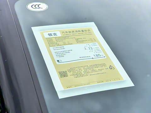 2025�� 1.5T Ultra