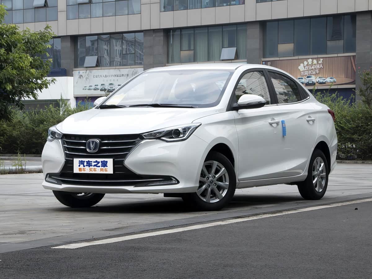 Changan Series 705