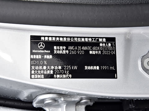 2022�� AMG A 35 4MATIC