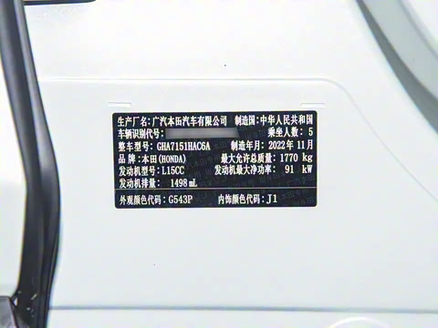 2023�� 1.5L CVT������