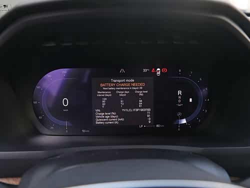 【沃尔沃xc90 2023款】沃尔沃_沃尔沃xc90 2023款报价_图片_汽车之家