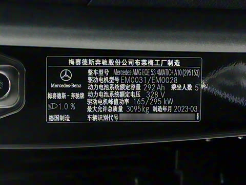 2023�� AMG EQE 53 4MATIC+