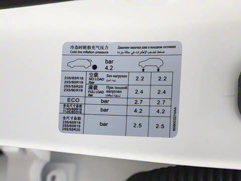 2025�� 206km XWD ��Խ�ӳ��� 7��