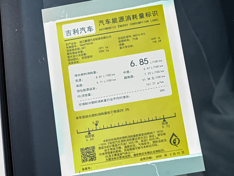 2025�� ���Ĵ� 1.5TD DCT �﷫