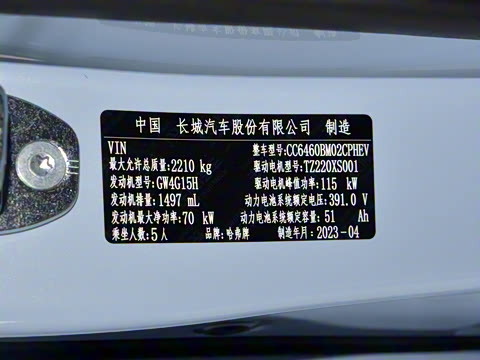 2023�� 1.5L 110KM�캽��