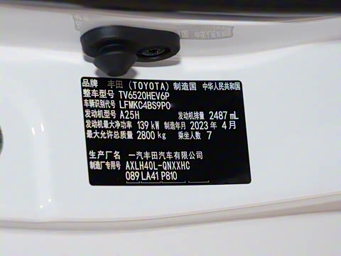 2023�� 2.5L�춯 ���PLUS��