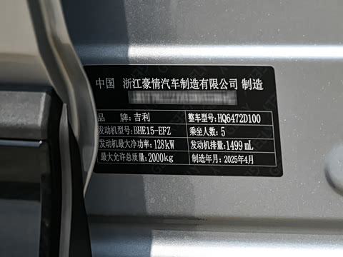 2025�� ���Ĵ� 1.5TD DCT �﷫