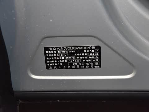 2020�� 330TSI ������