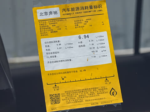 2025�� GLB 220 ������