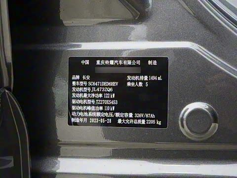 2023�� �ǵ�iDD 150KM�콢PLUS�ǻ۲�����