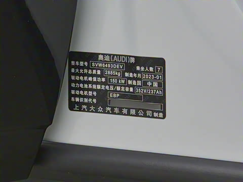 2023�� 40 e-tron ��ҫ�� �׷�ʦ��